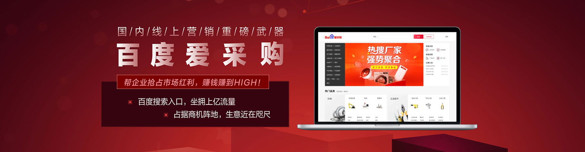 任丘sem主管
